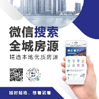 科爾沁左翼后旗順億房產經紀服務有限公司